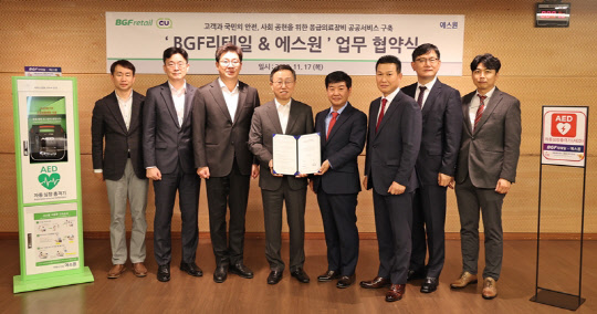 지난 17일 서울 강남구 BGF 사옥에서 이건준(왼쪽에서 네 번째) BGF리테일 사장과 최찬교(오른쪽에서 네 번째) 에스원 시큐리티서비스사업부장이 전국 CU에 자동심장충격기를 설치하는 '사회 공헌을 위한 응급의료장비 공공 서비스 구축' 업무 제휴를 맺고 기념촬영을 하고 있다. BGF리테일 제공